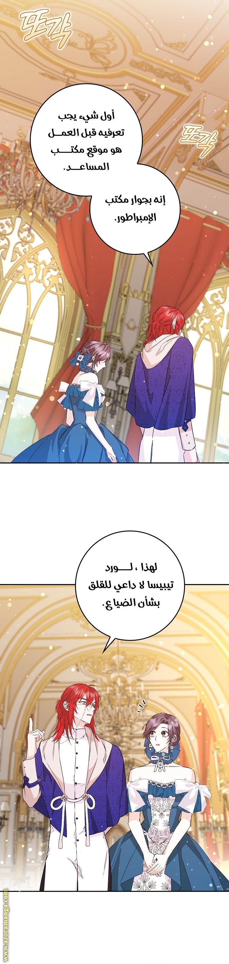 صفحة 8