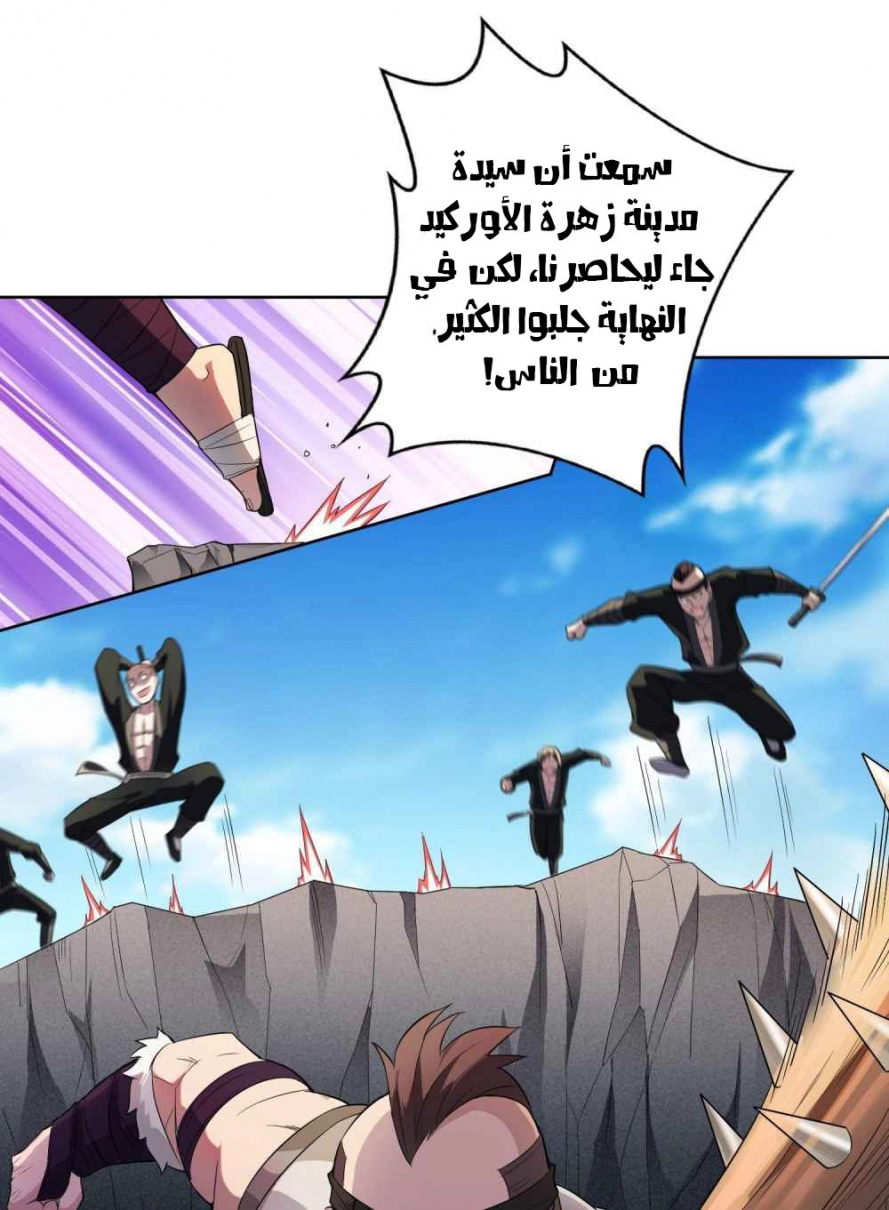 صفحة 13