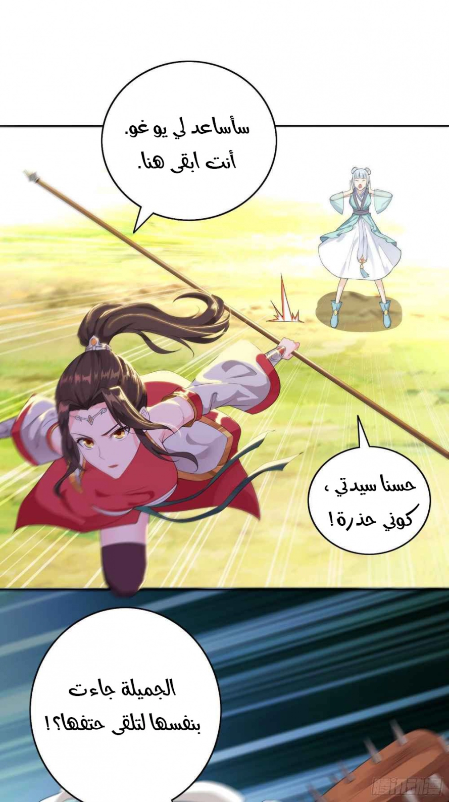 صفحة 17
