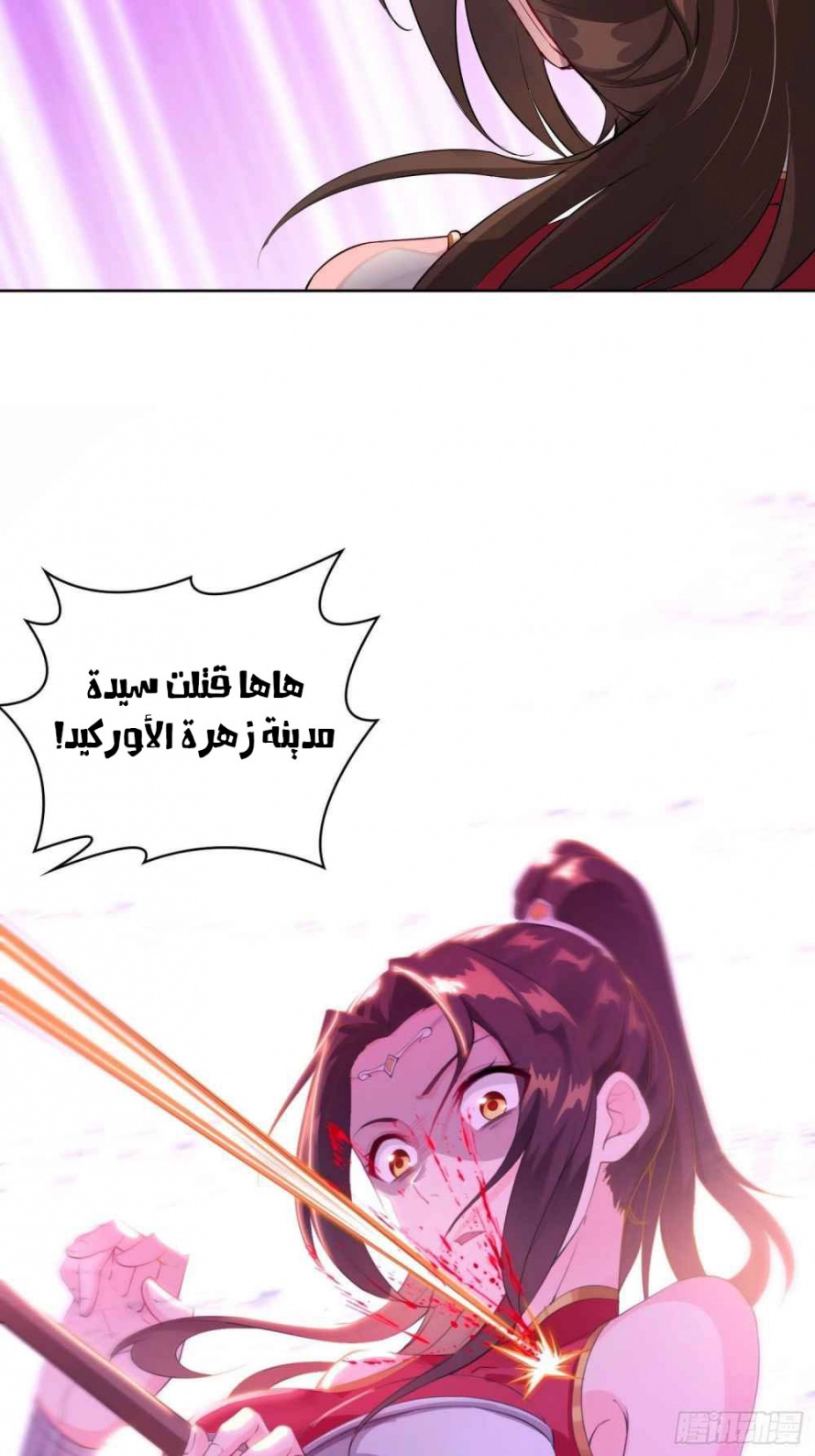صفحة 25