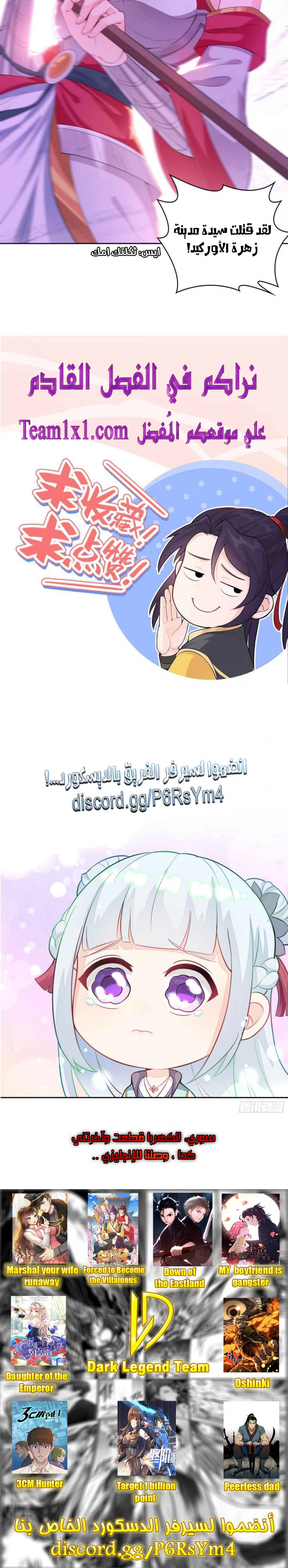 صفحة 26