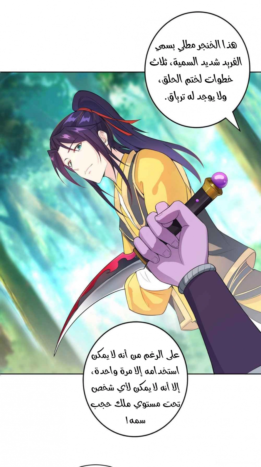 صفحة 5