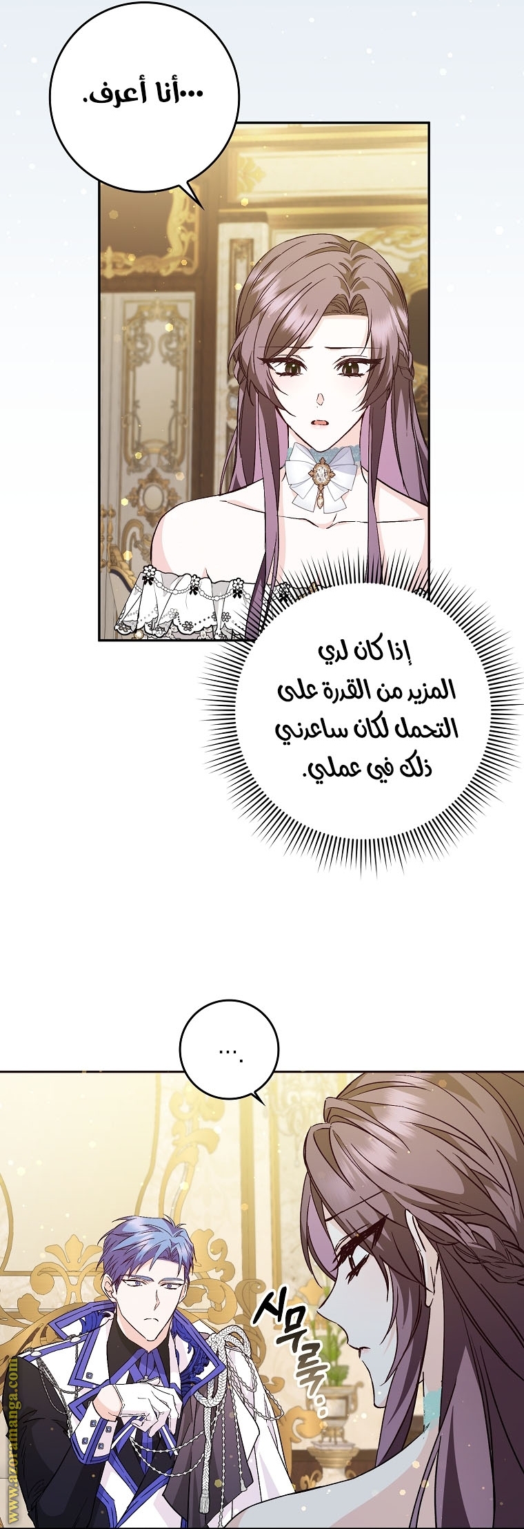صفحة 3