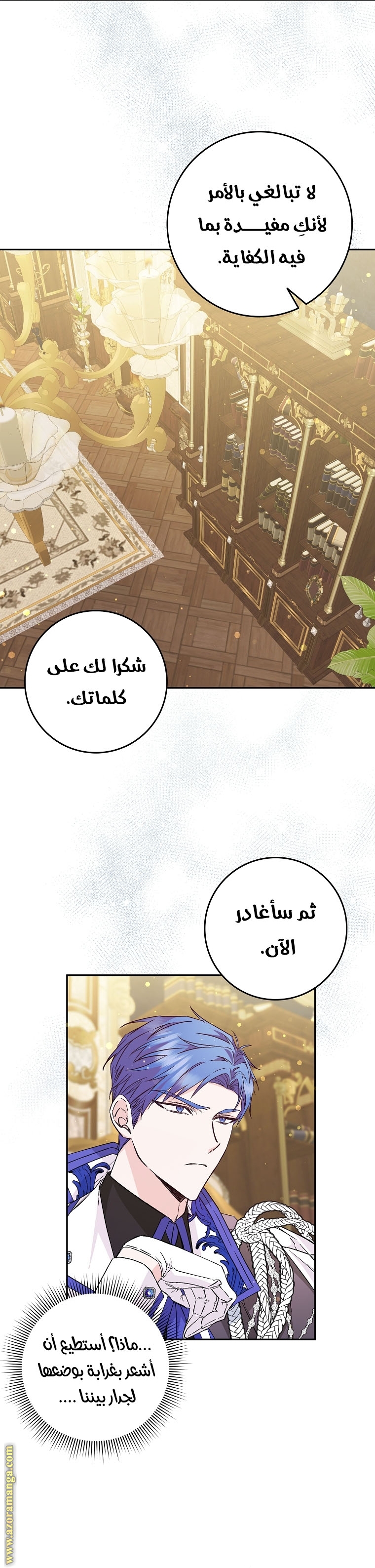 صفحة 4
