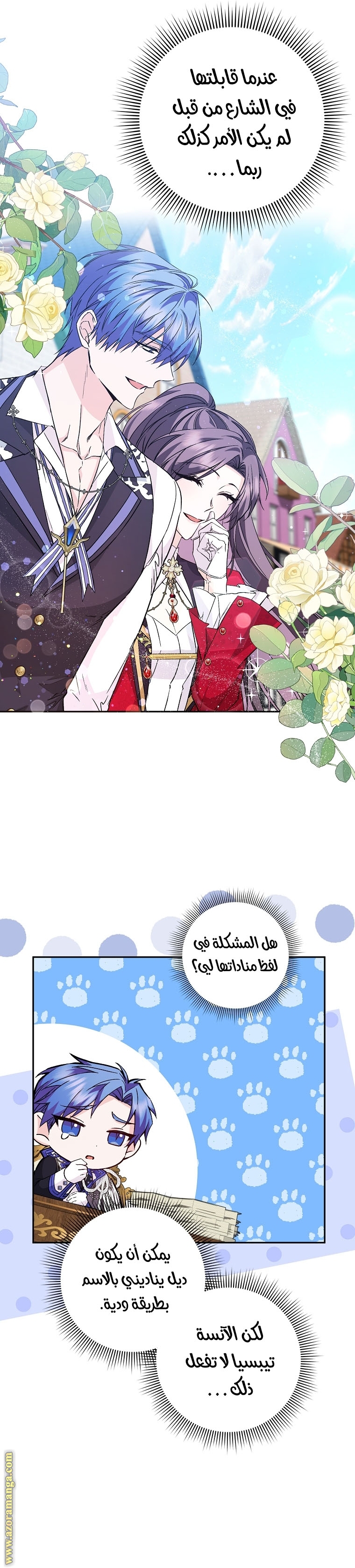 صفحة 5