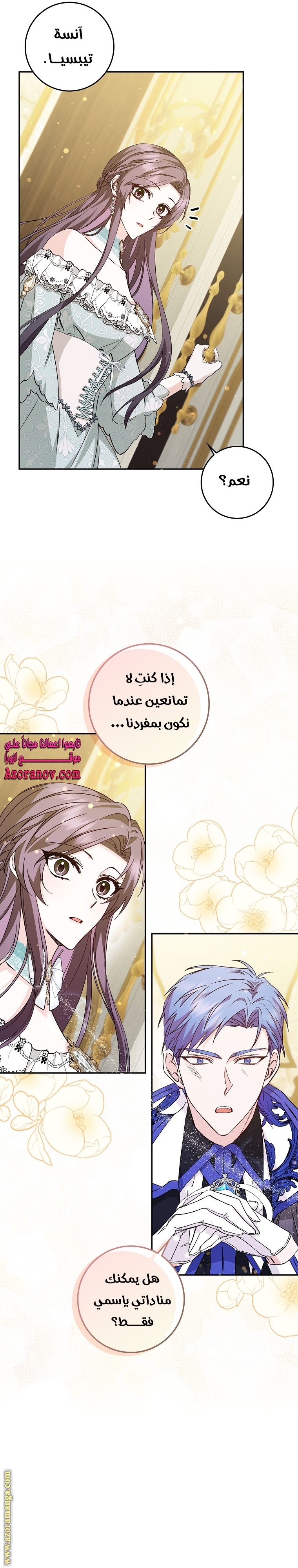 صفحة 6