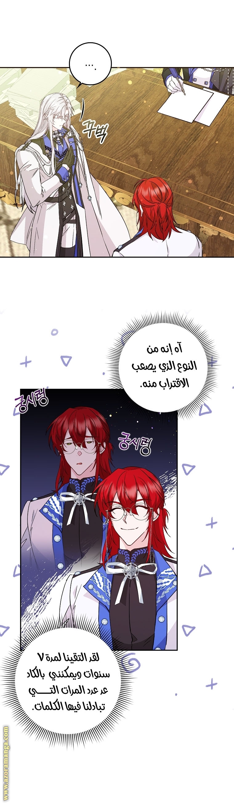 صفحة 10