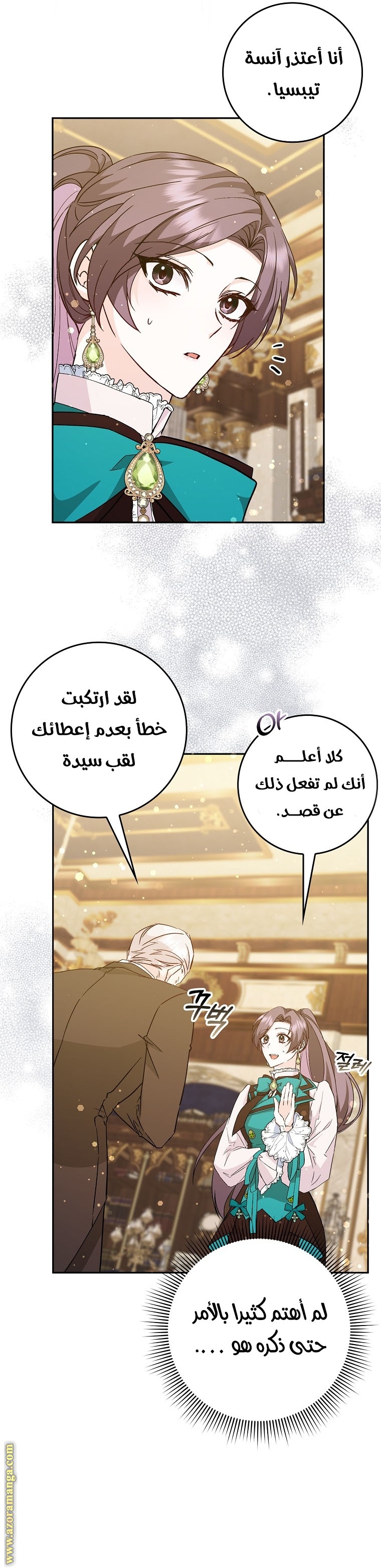 صفحة 2