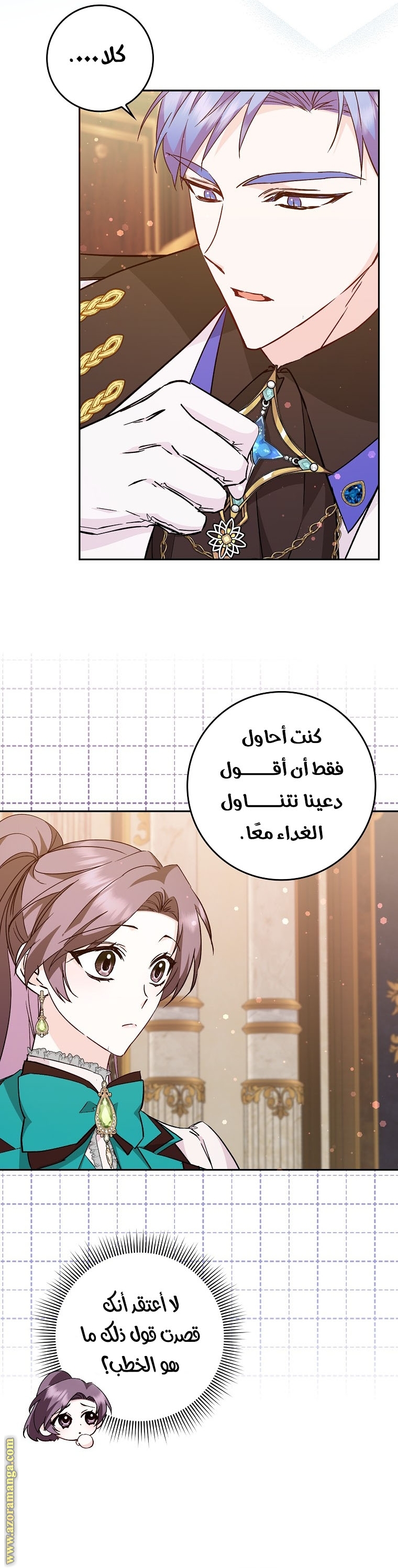 صفحة 14