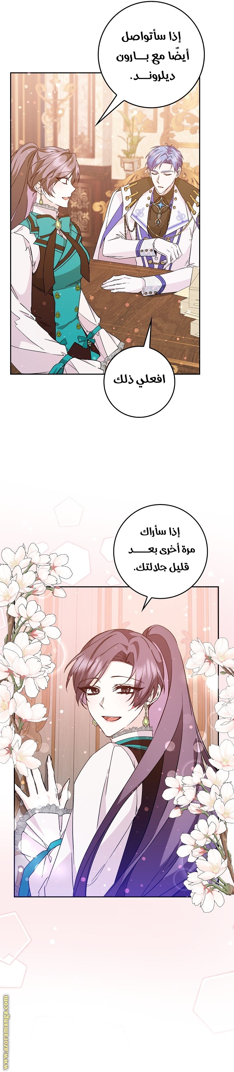 صفحة 15