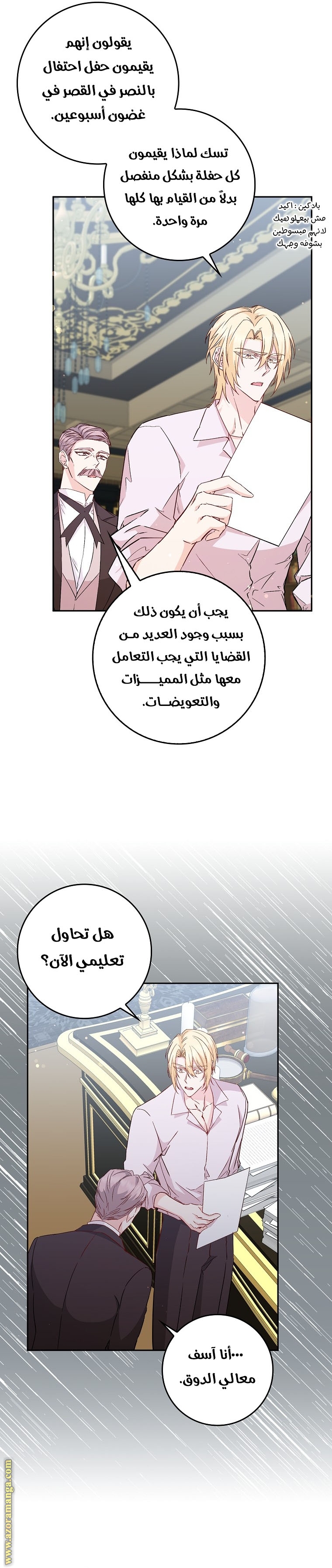صفحة 19