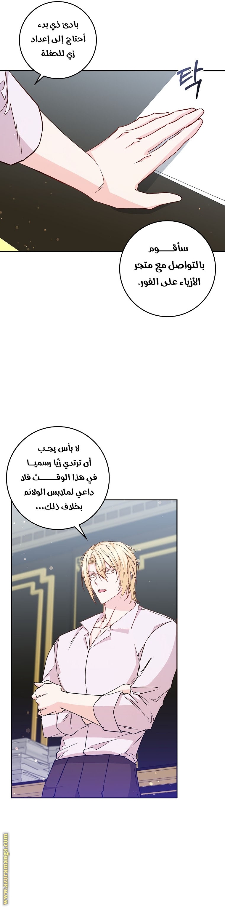 صفحة 20