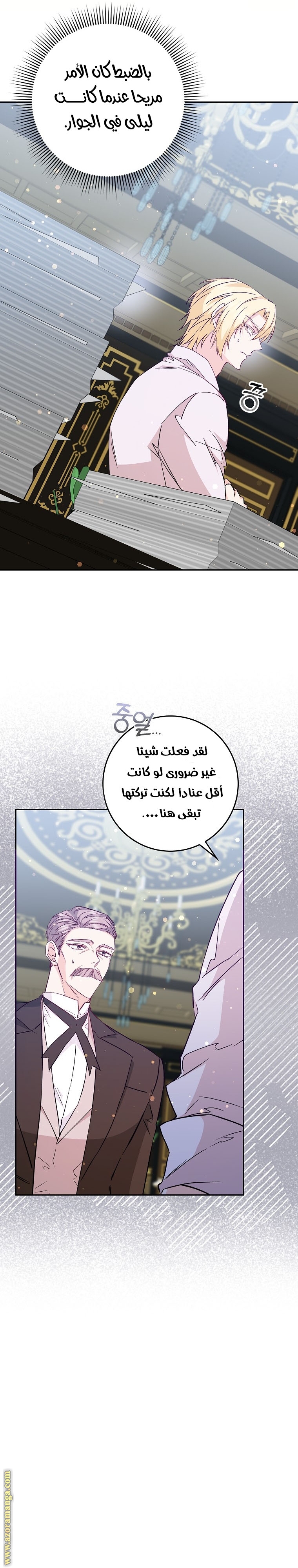 صفحة 23