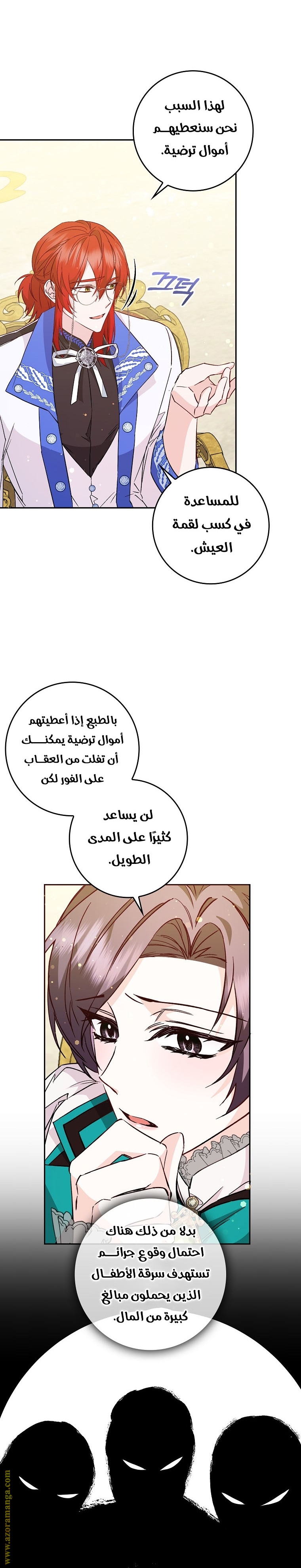 صفحة 28