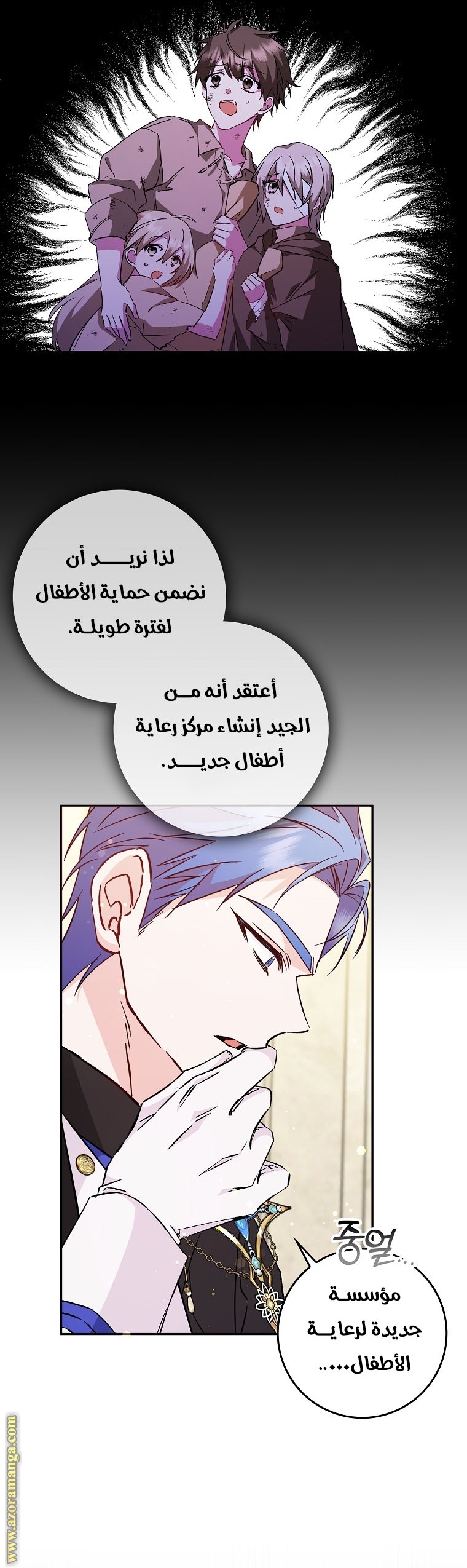 صفحة 29