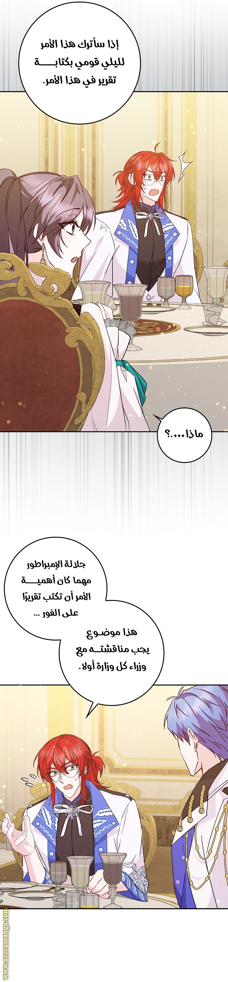 صفحة 30