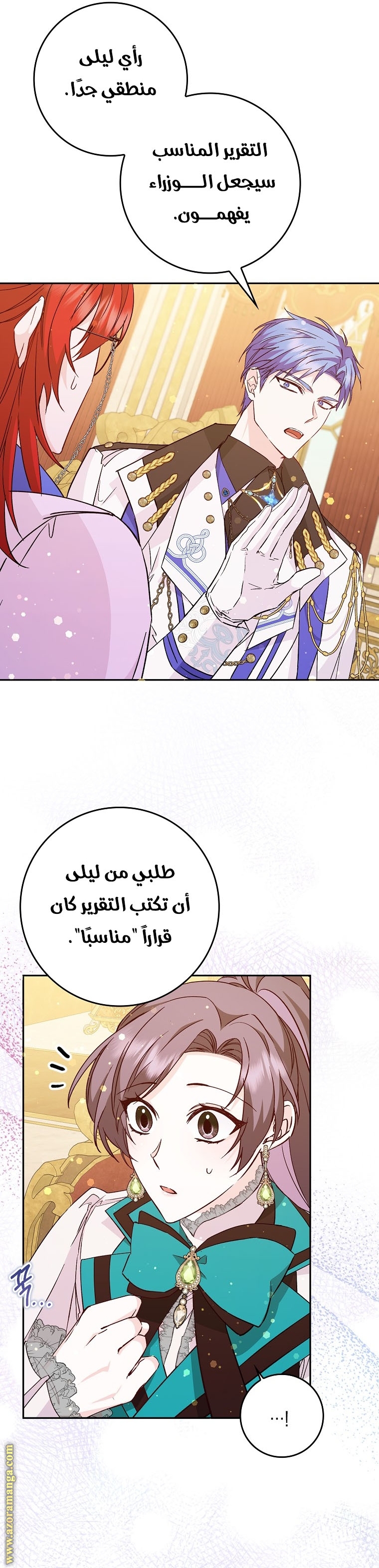 صفحة 31