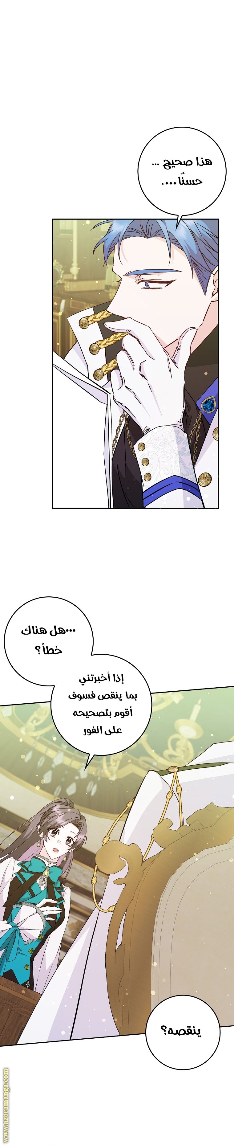 صفحة 9