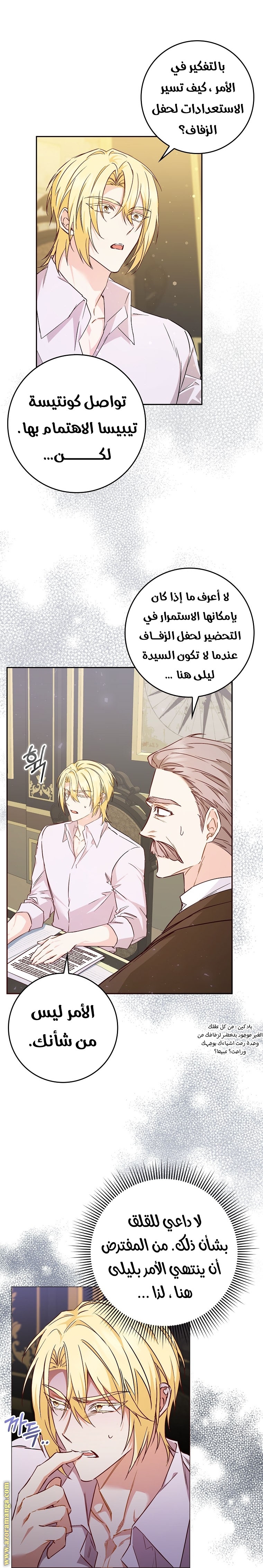 صفحة 16