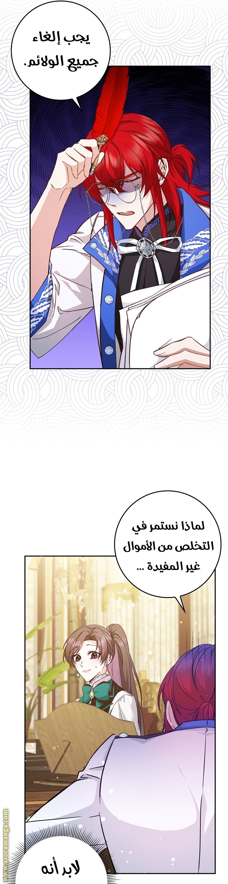 صفحة 3