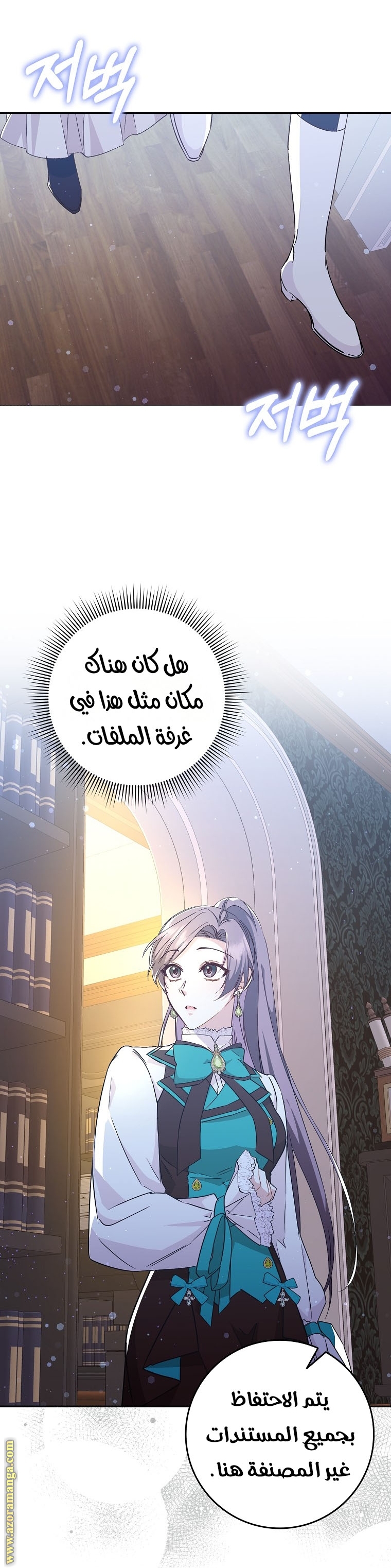 صفحة 33