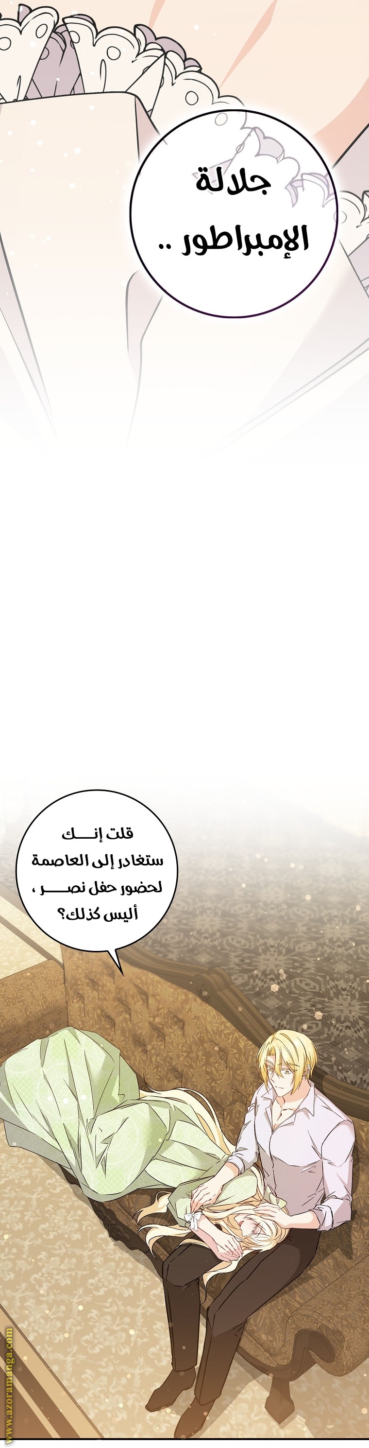 صفحة 14