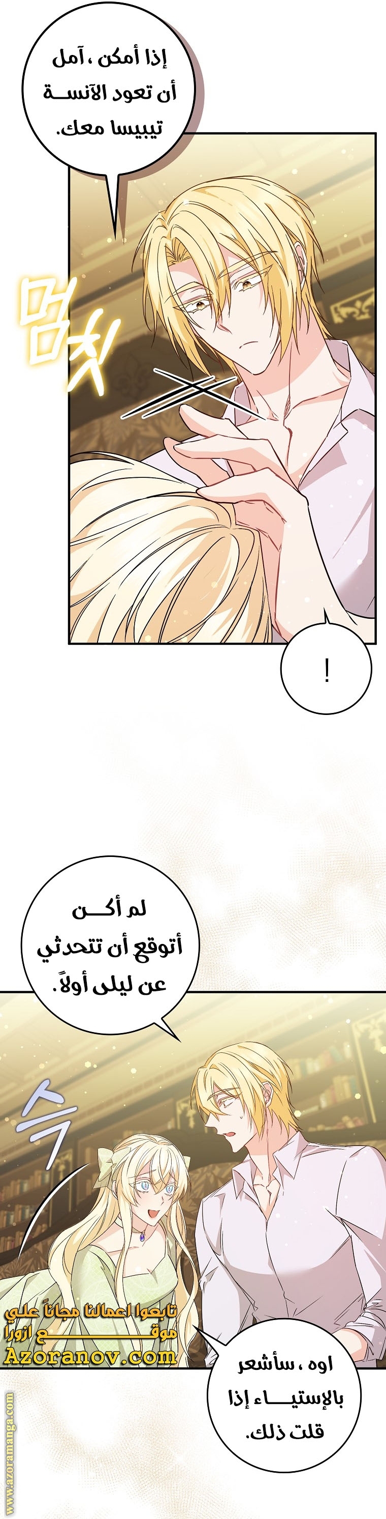 صفحة 16