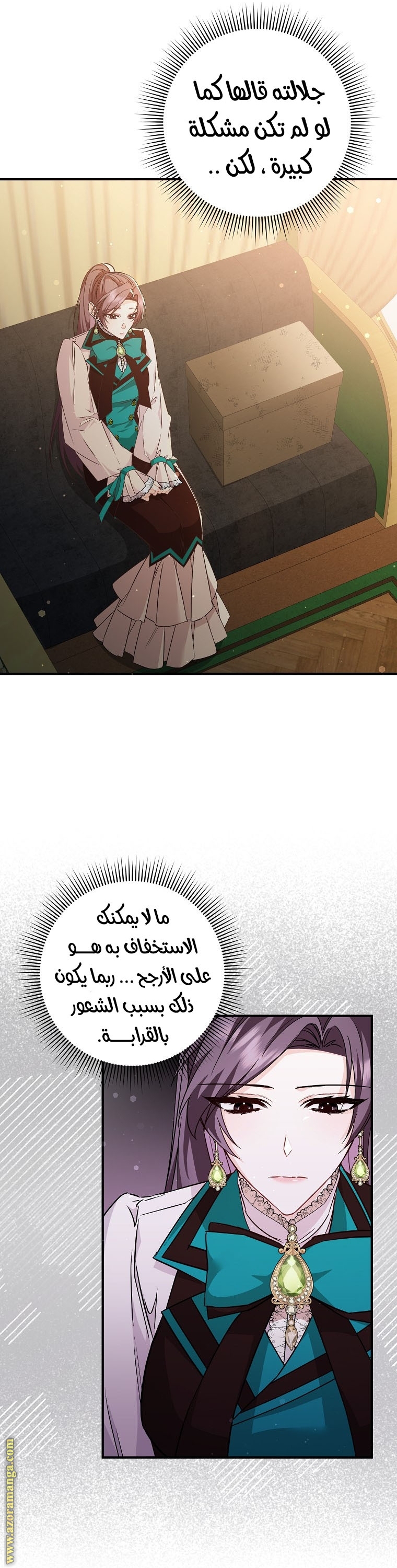 صفحة 3