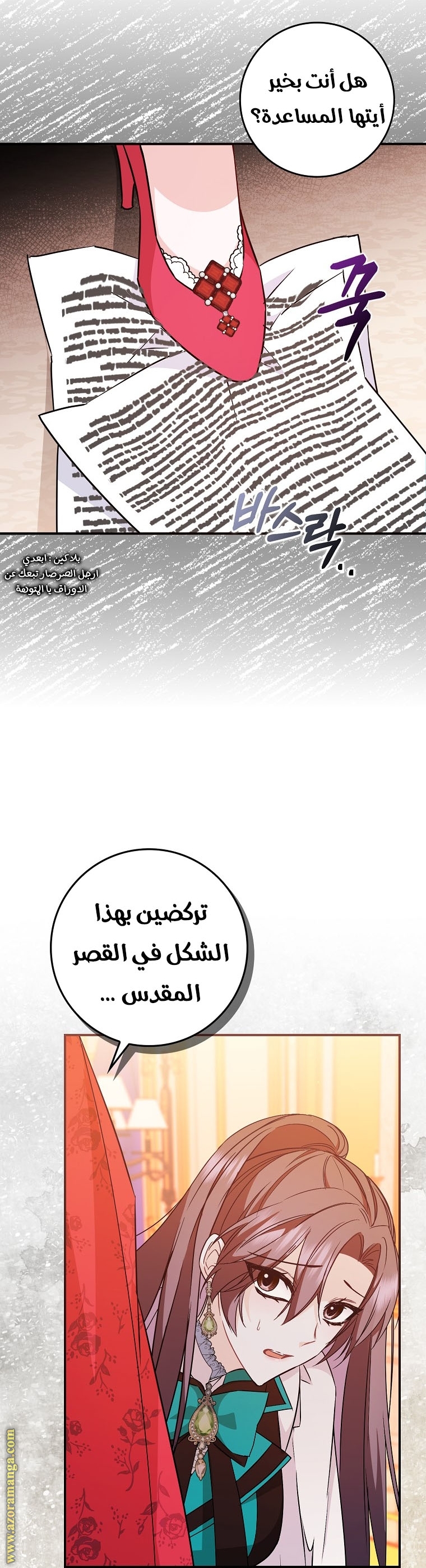 صفحة 40