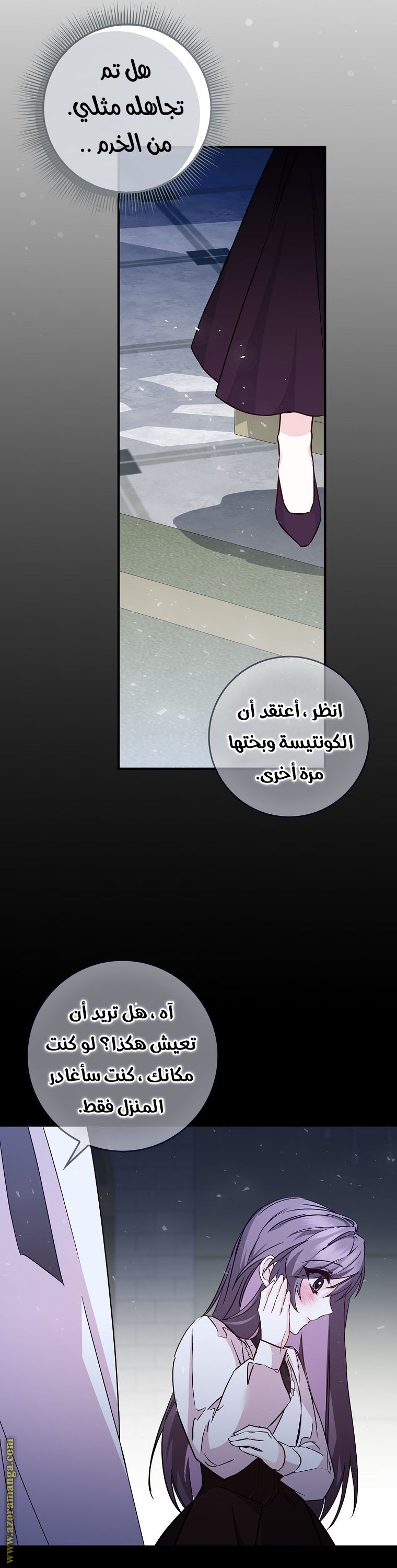 صفحة 6