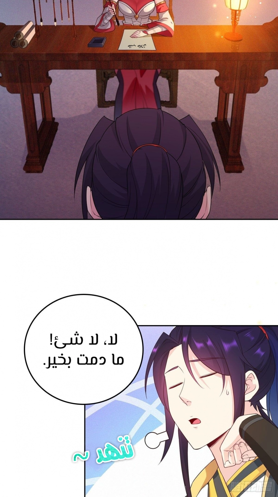 صفحة 3