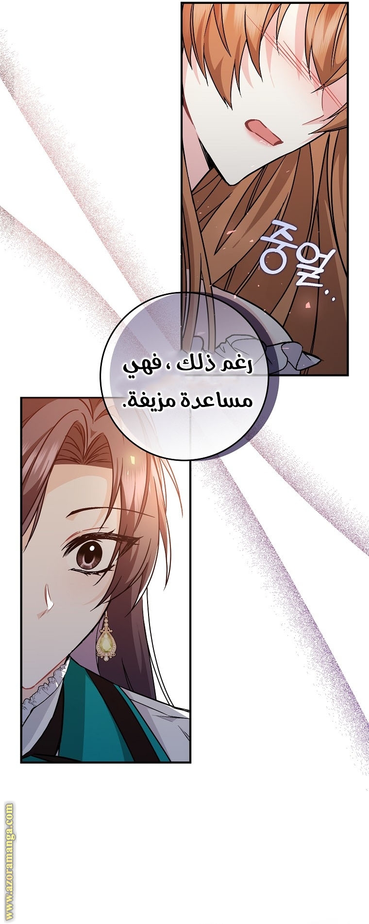 صفحة 11