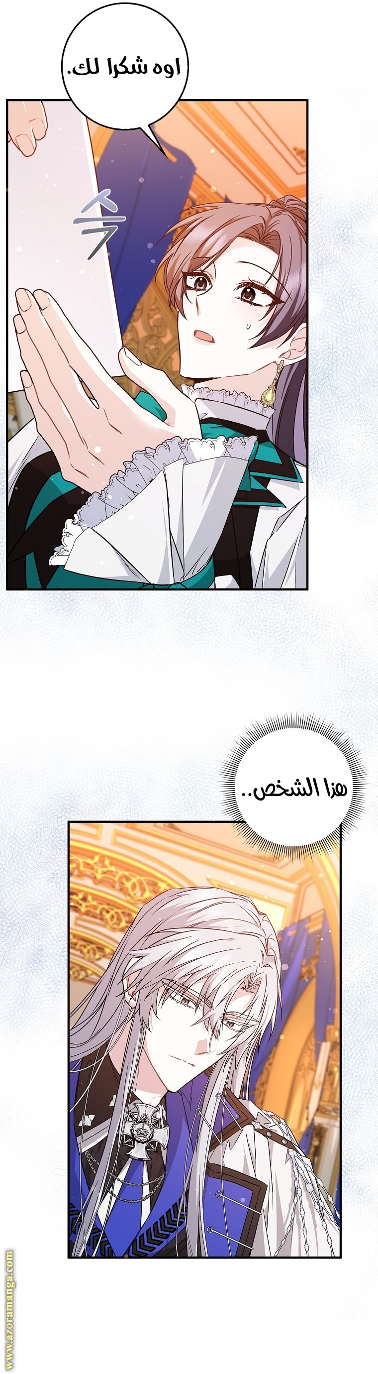 صفحة 16