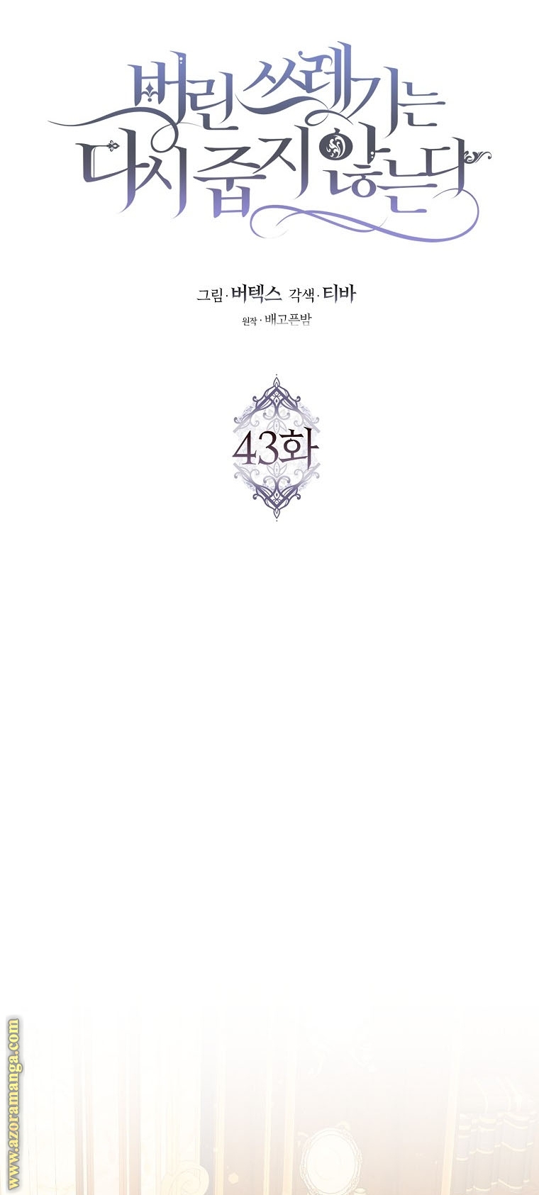 صفحة 21