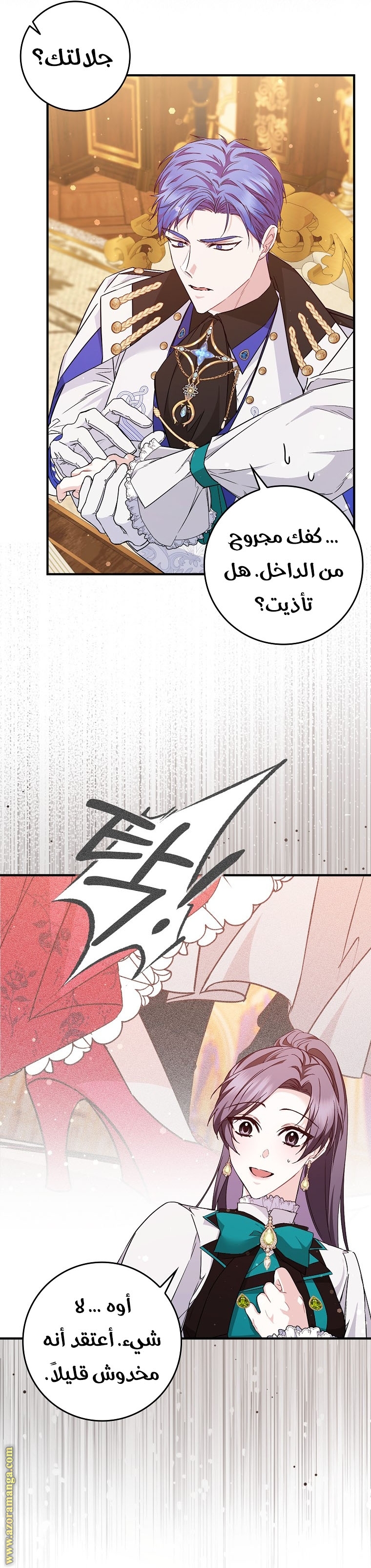 صفحة 28