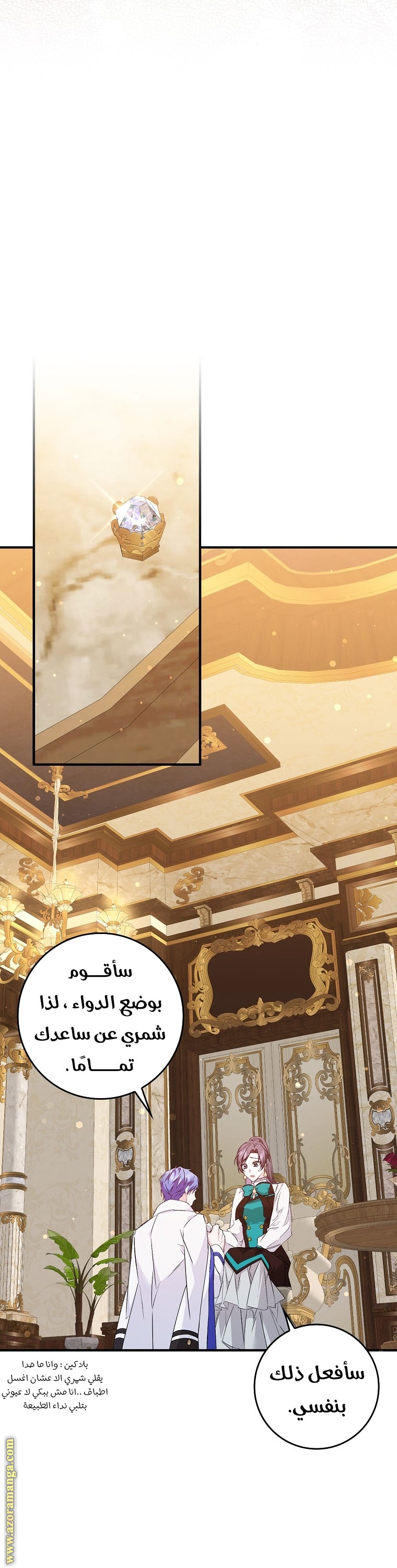 صفحة 32