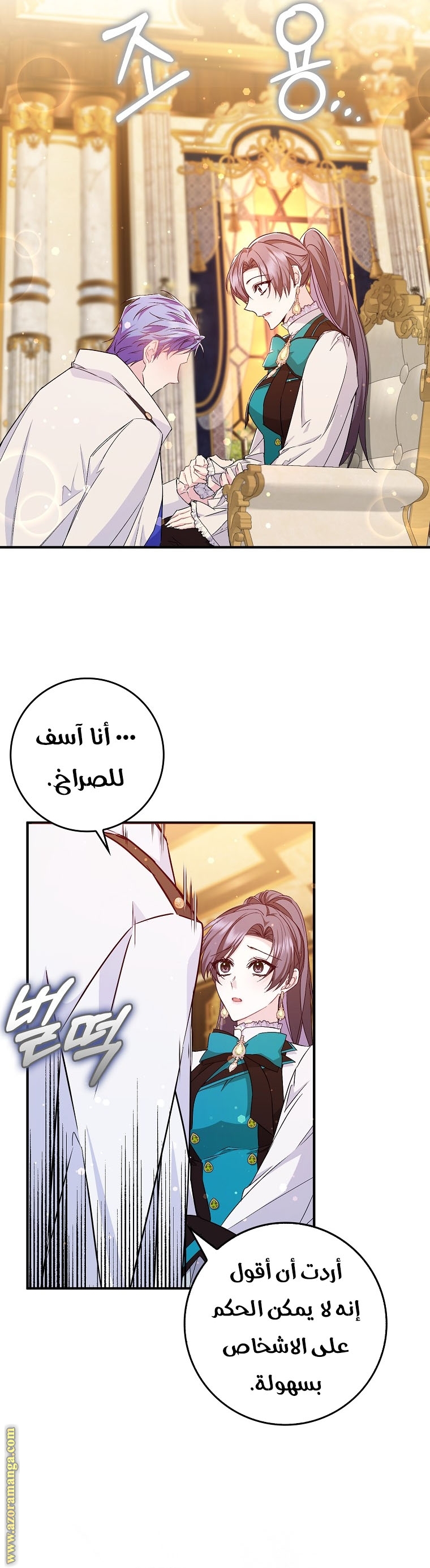 صفحة 39
