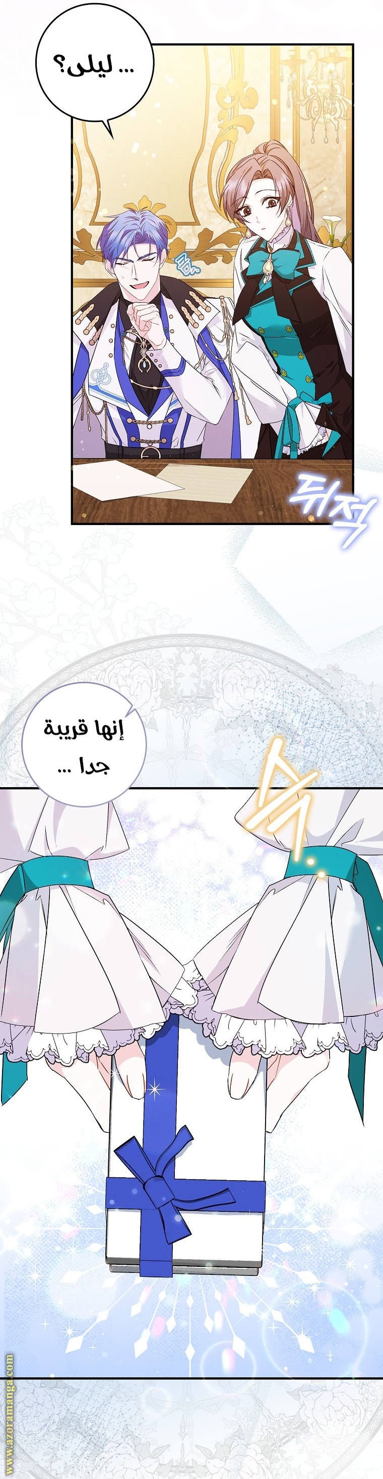 صفحة 2