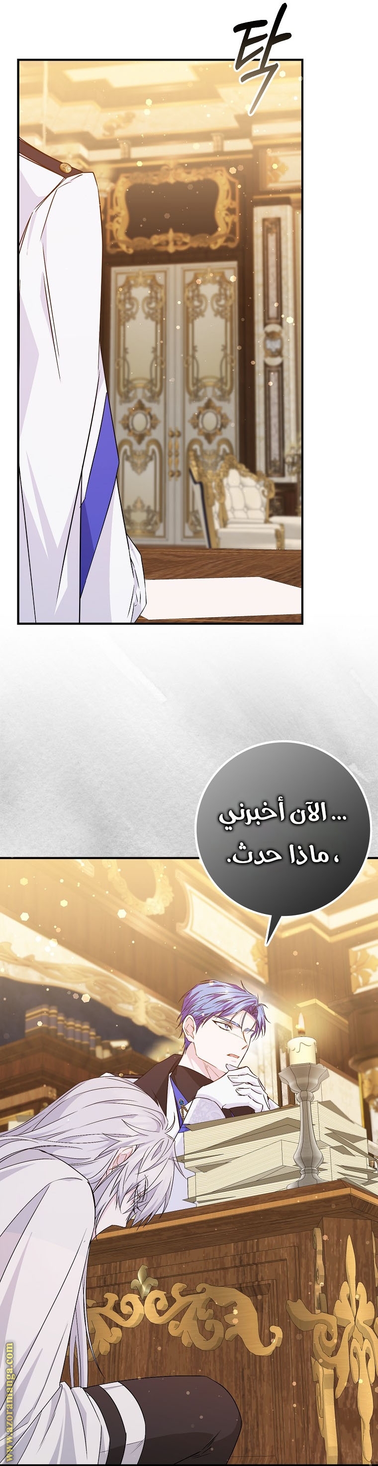 صفحة 21