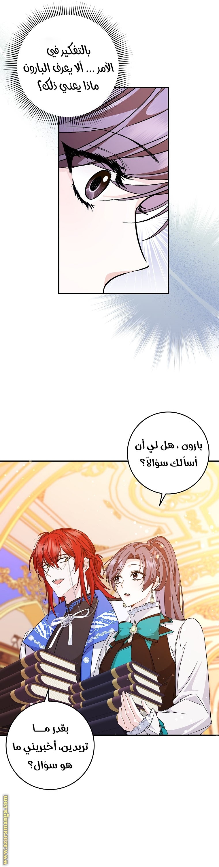 صفحة 29