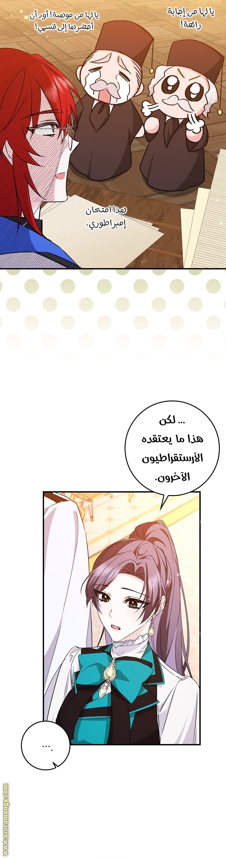 صفحة 34