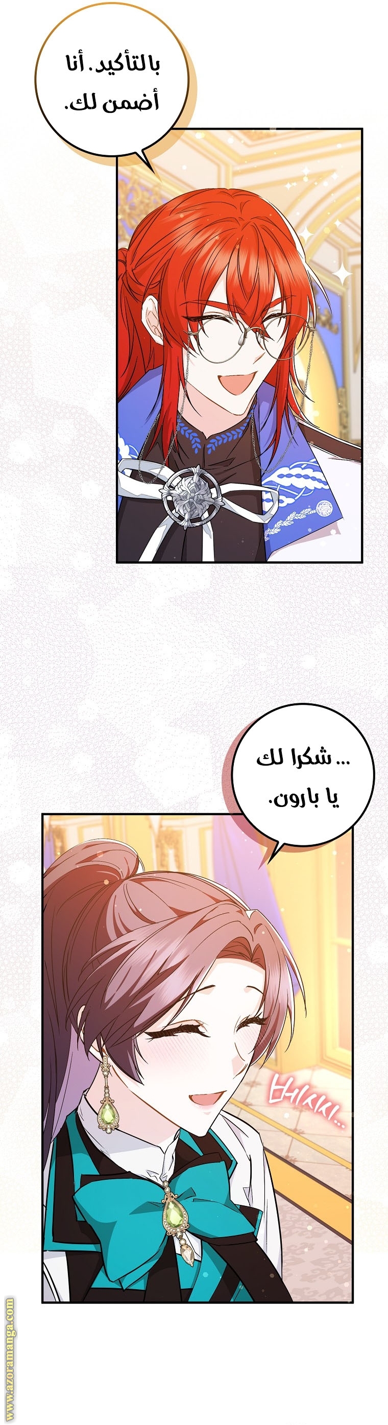 صفحة 37