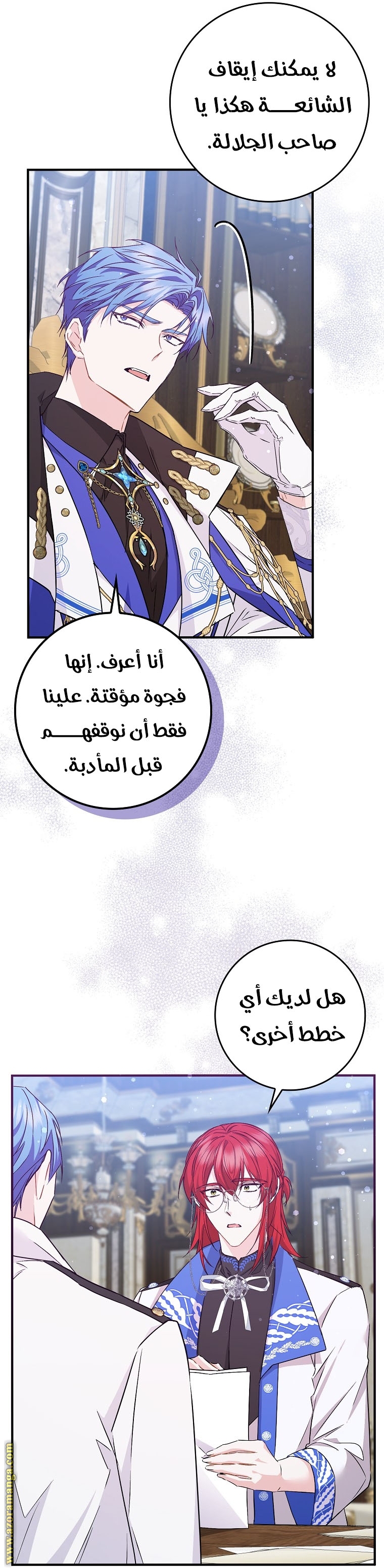 صفحة 42