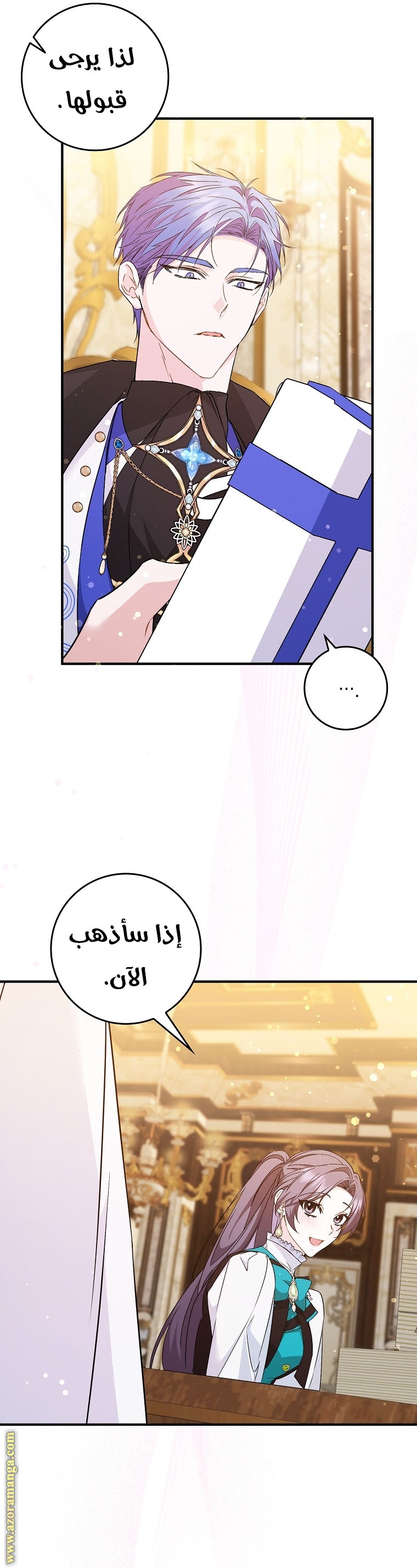 صفحة 6