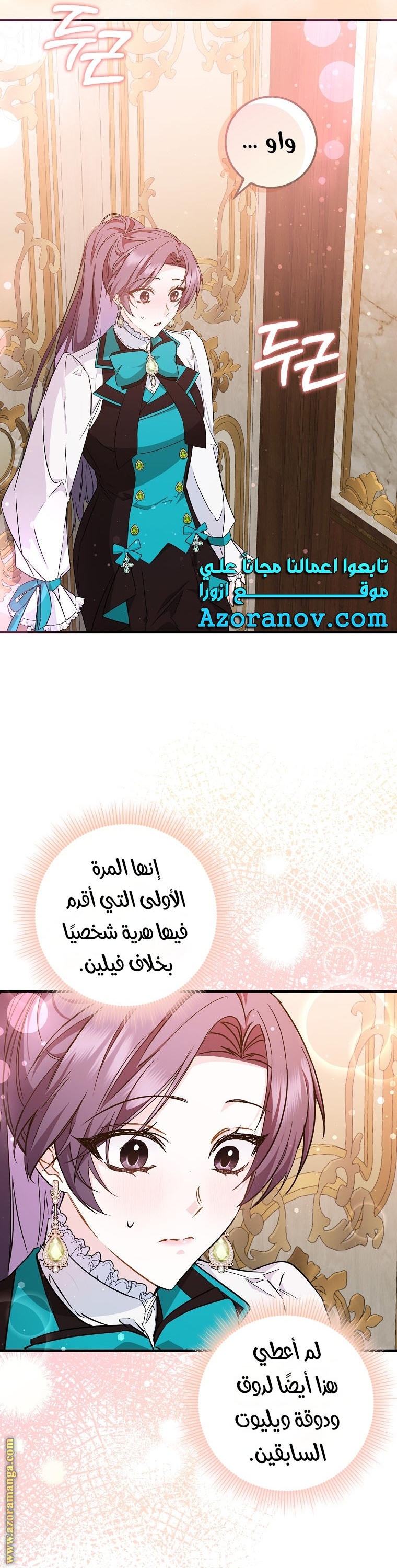 صفحة 8