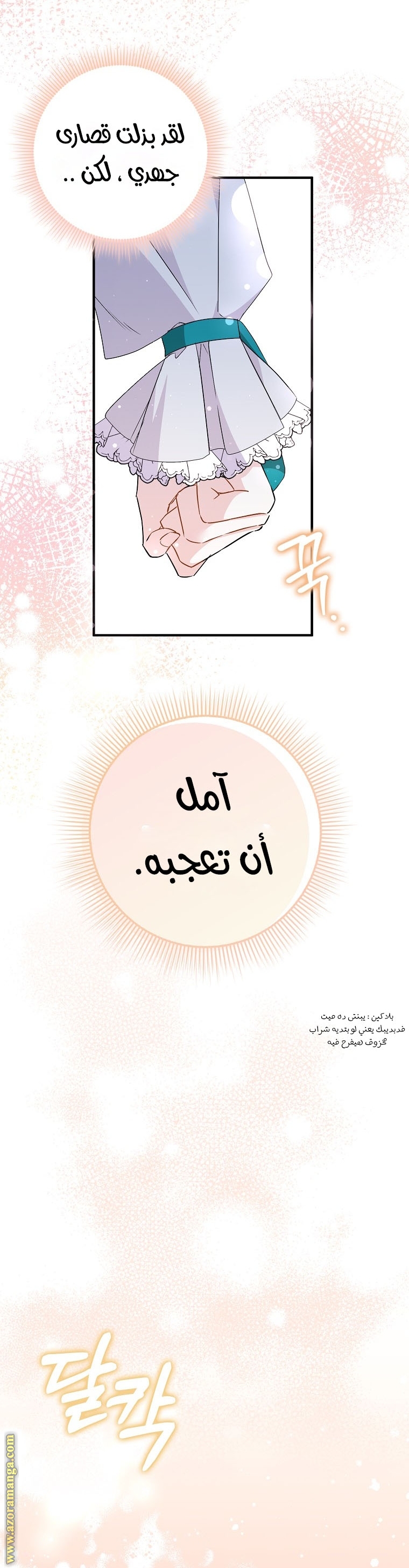 صفحة 9