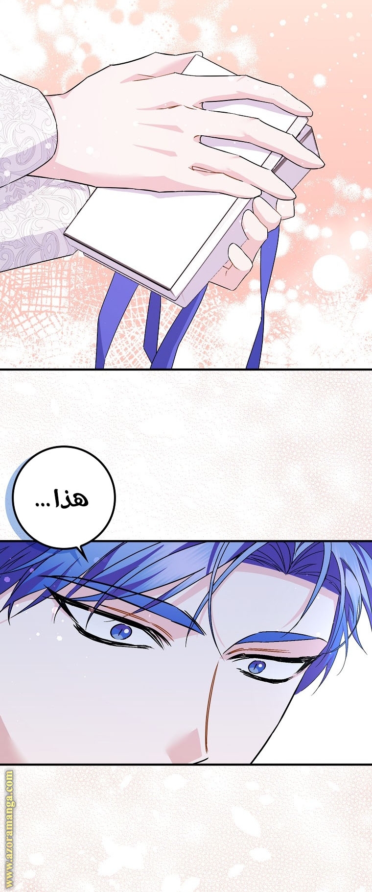 صفحة 10