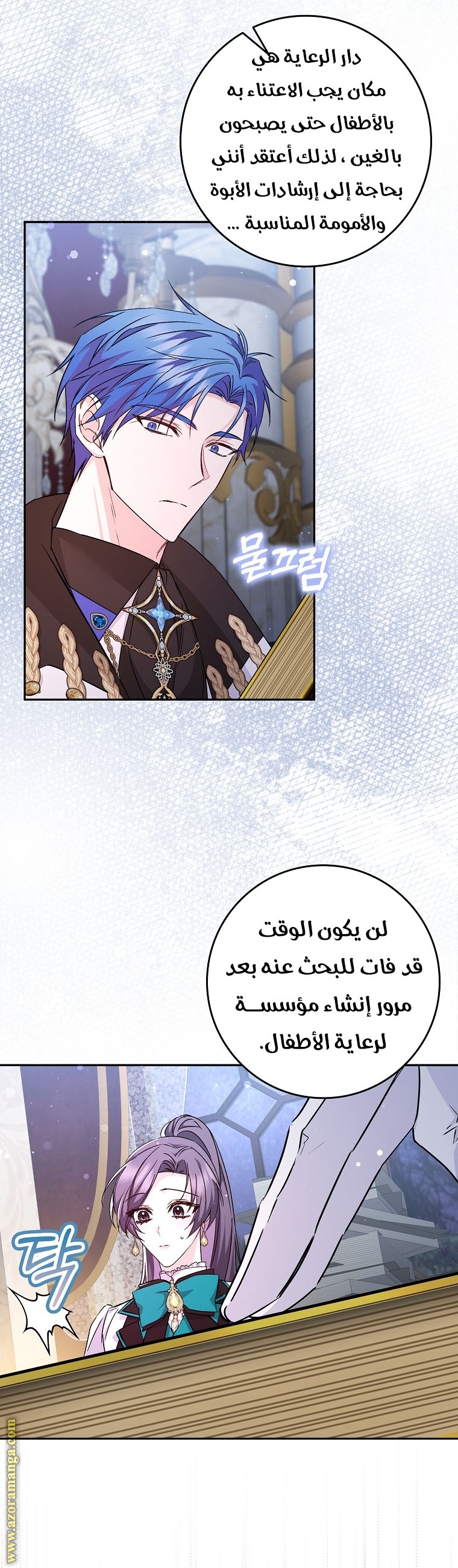 صفحة 12