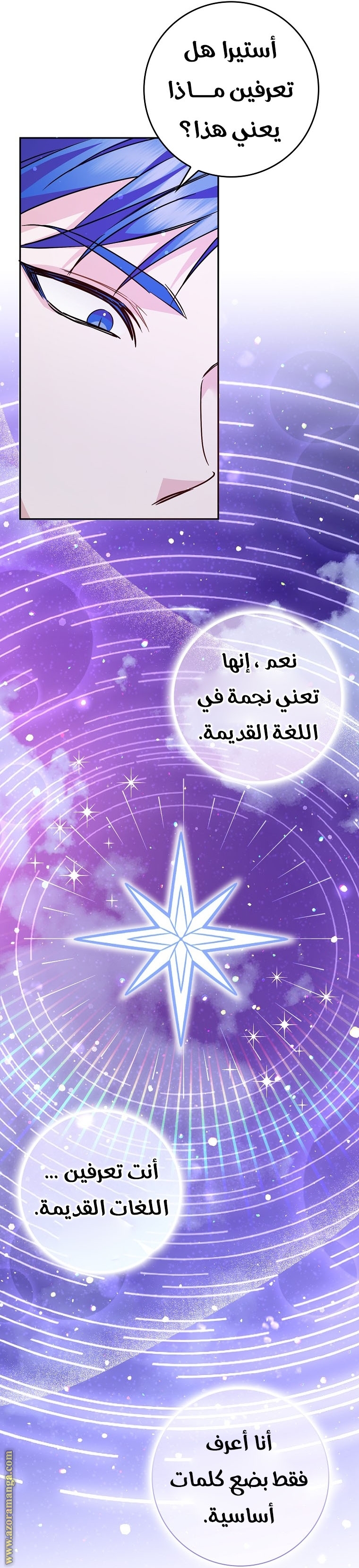 صفحة 27