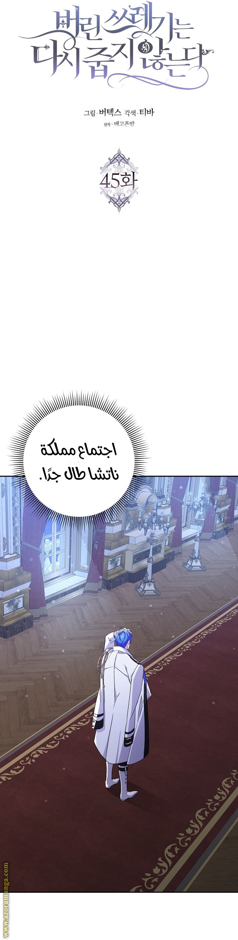 صفحة 4